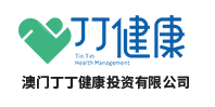 澳門丁丁健康投資發展有限公司